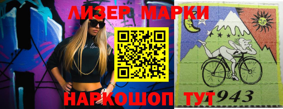 Альметьевск  ЛСД экстази ecstasy  Вход с VPN 