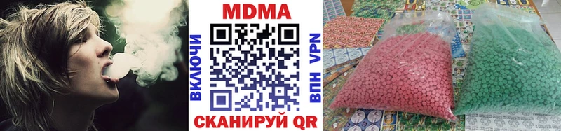 купить наркотики цена  Альметьевск  MDMA Molly 
