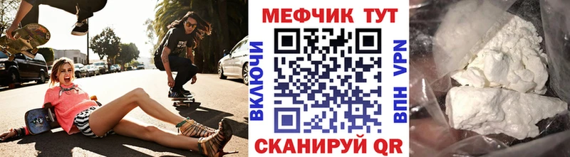 МЕФ мука  Альметьевск 