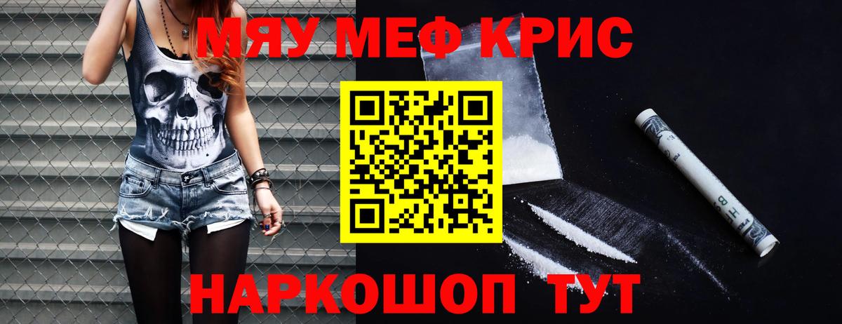 Мефедрон мука  Вход с VPN  Альметьевск  Меф  Мефедрон  МЕФ mephedrone 