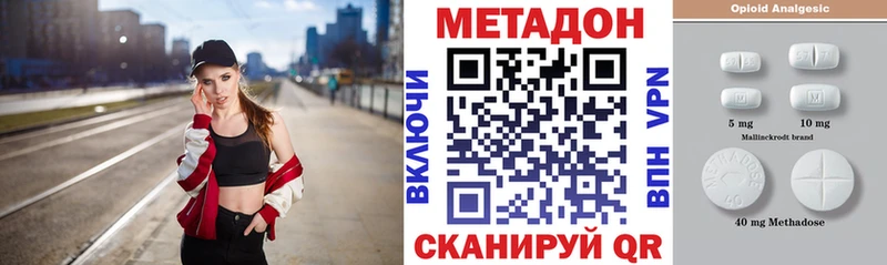 OMG вход  Альметьевск  МЕТАДОН VHQ 