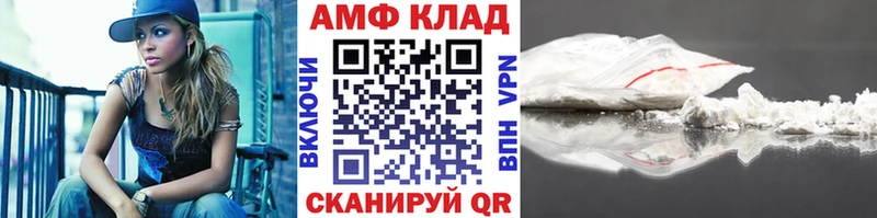 МЕТАМФЕТАМИН винт Альметьевск