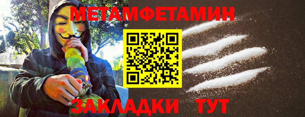 Альметьевск  Метамфетамин Декстрометамфетамин 99.9%  Вход с VPN 