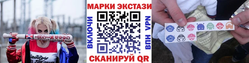 наркотики  Альметьевск  Наркотические марки 1,5мг 