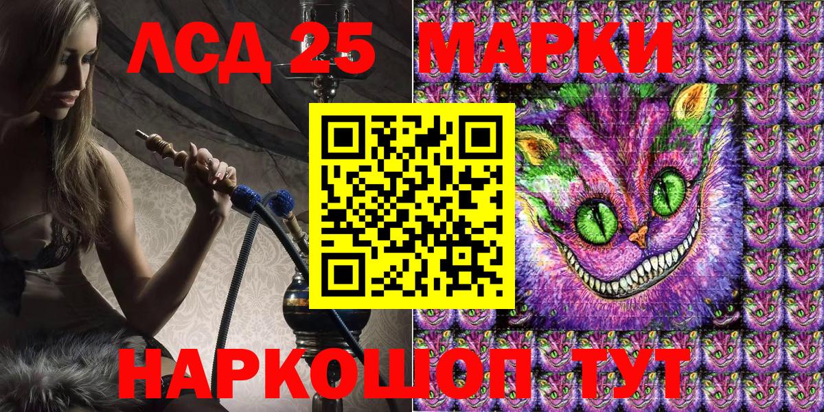 Бошки Шишки Альметьевск