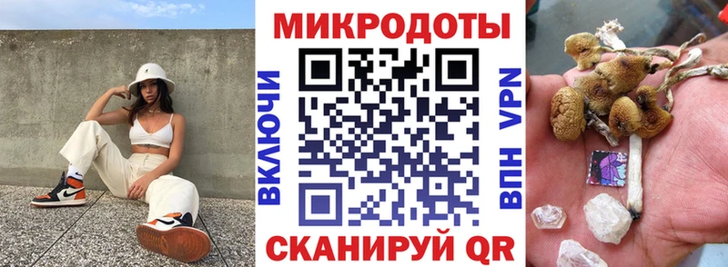 даркнет сайт OMG онион Галлюциногенные грибы мухоморы Альметьевск