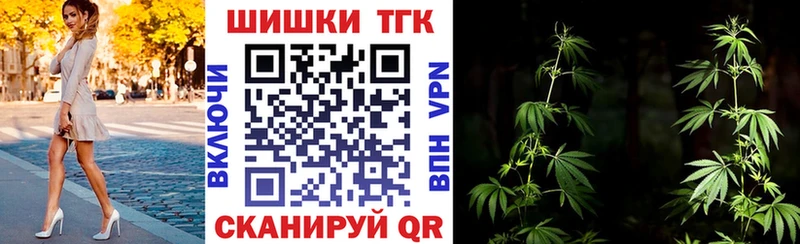 Канабис Bruce Banner  Альметьевск 